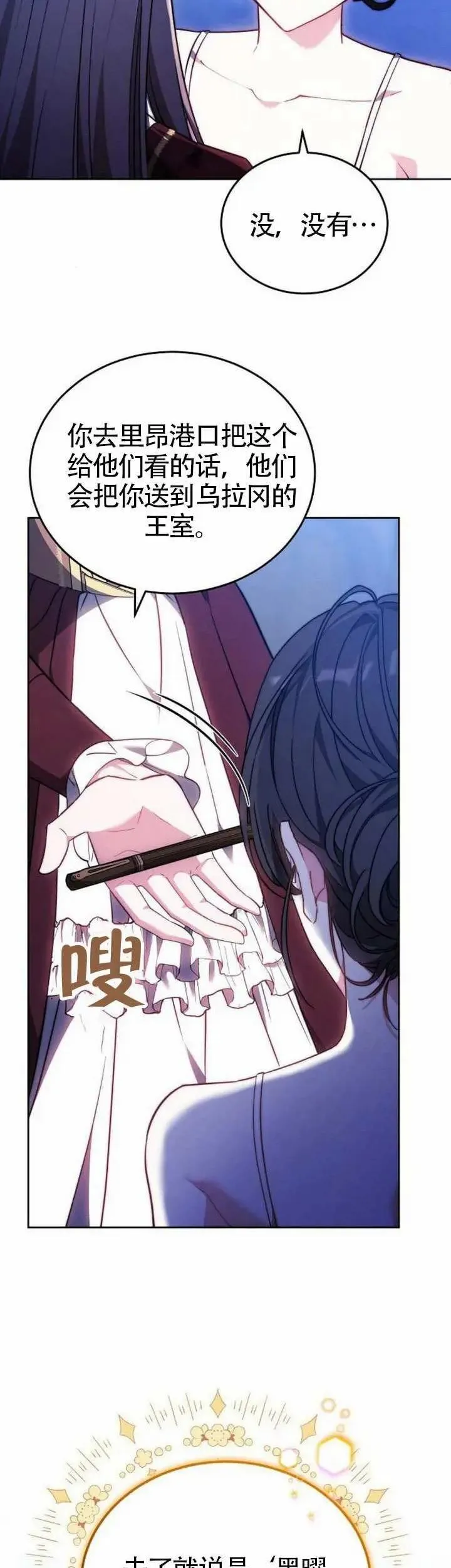 第72话18