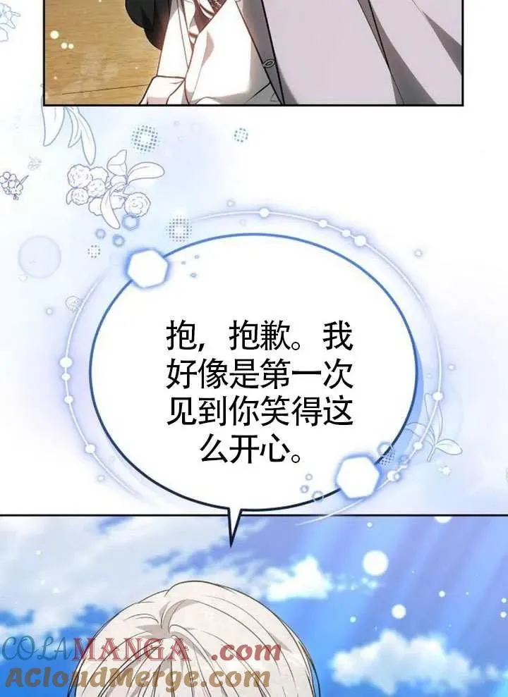 第65话76