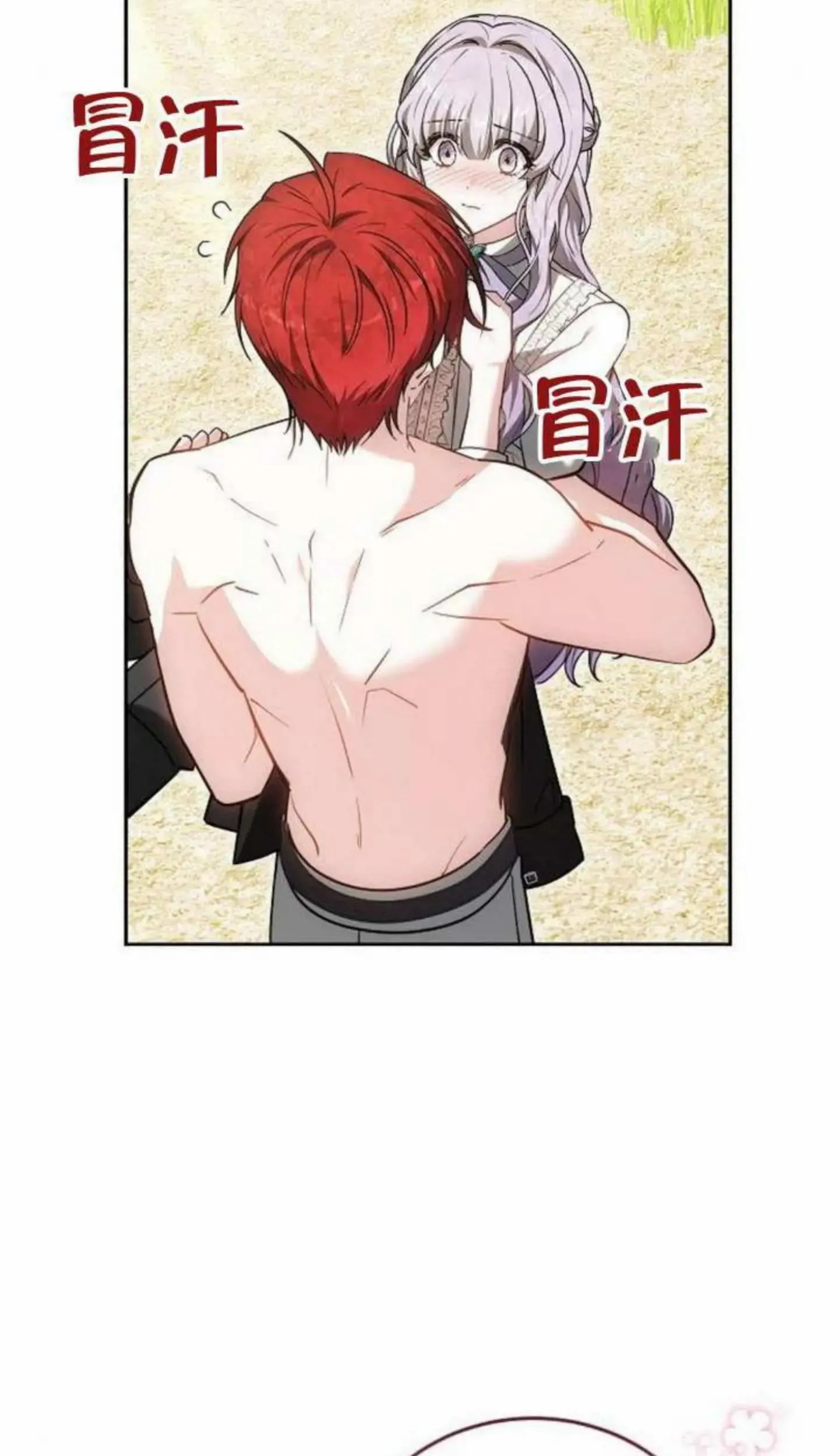第67话9