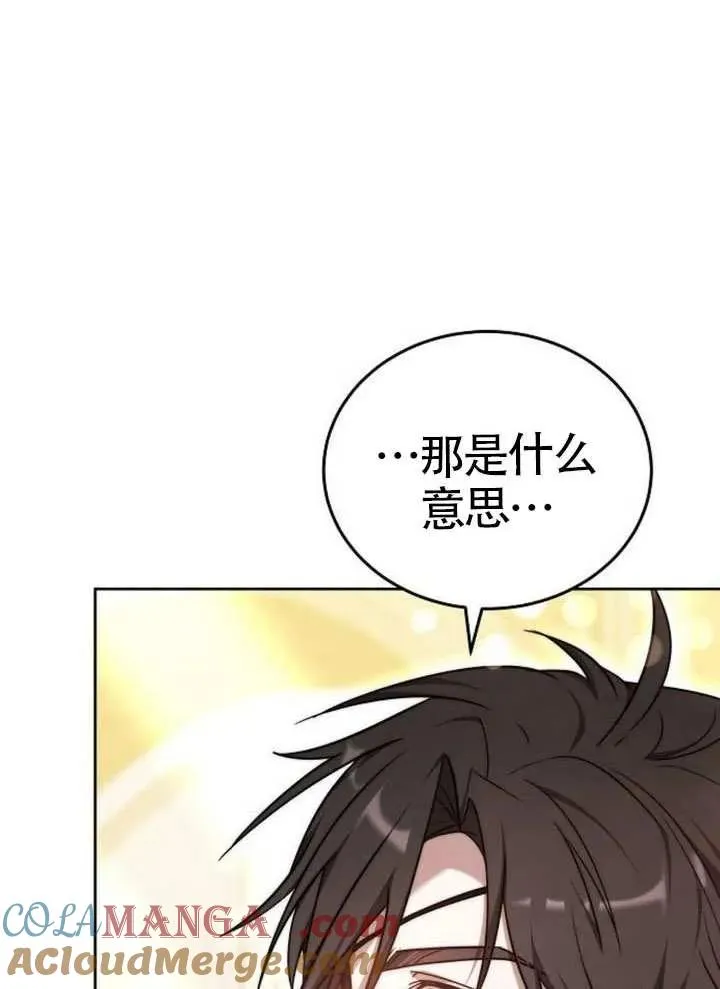 第66话68