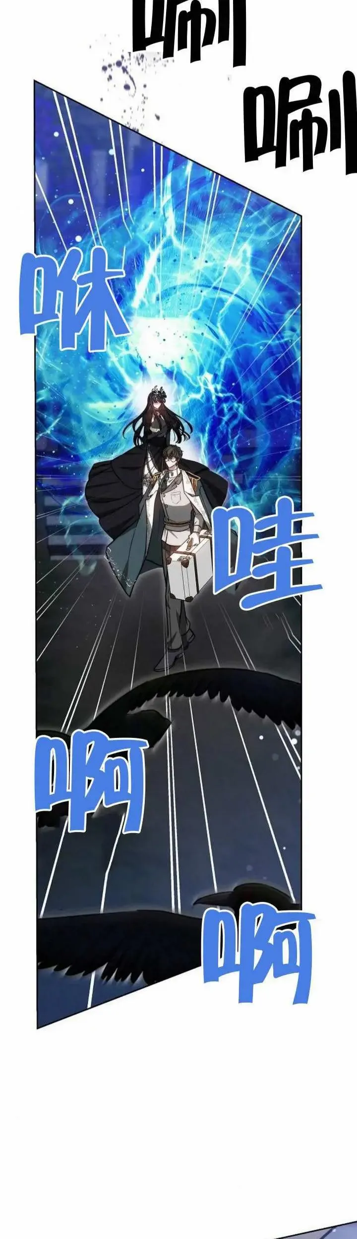 第71话34