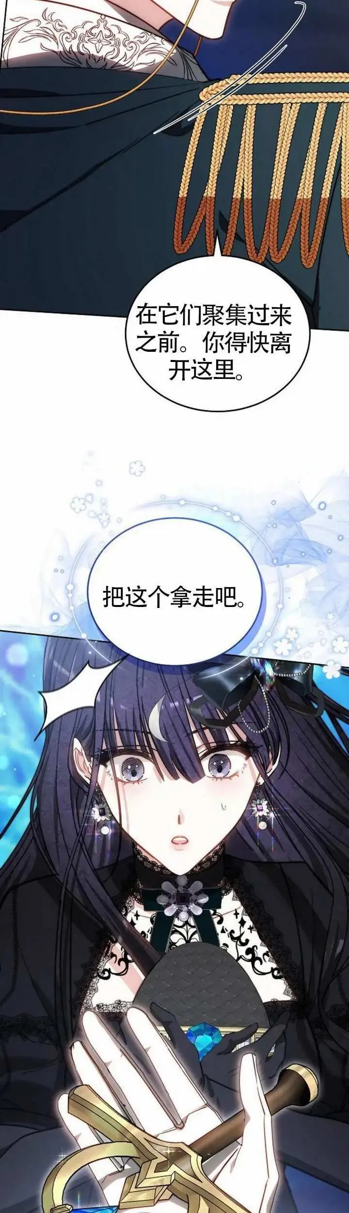 第71话37
