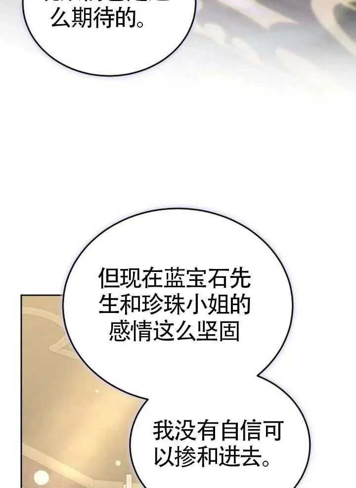 第65话143