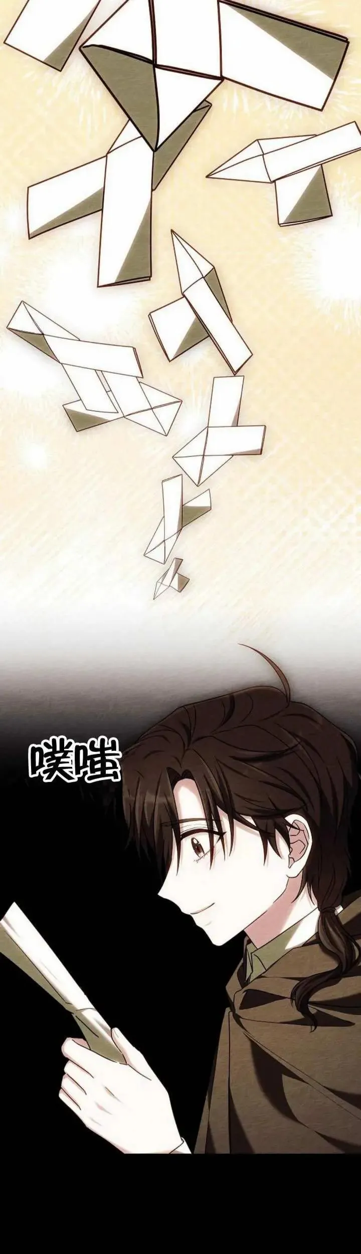 第76话38