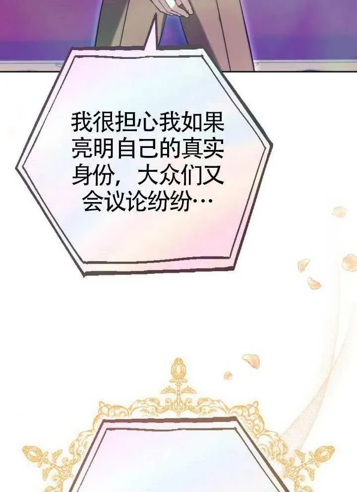 第66话43
