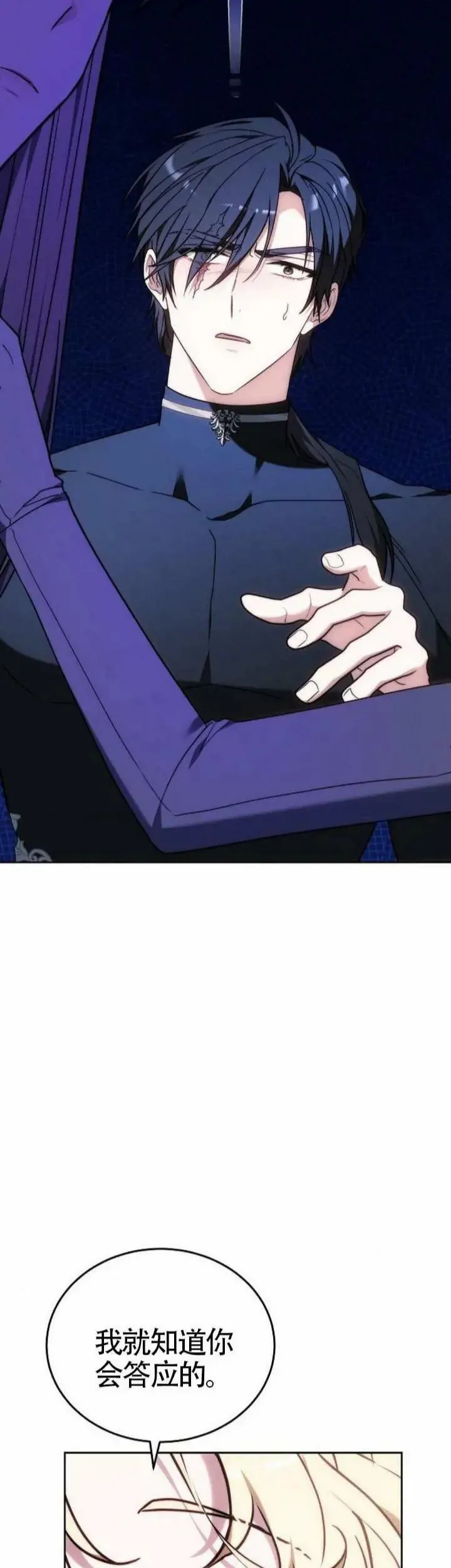 第77话29