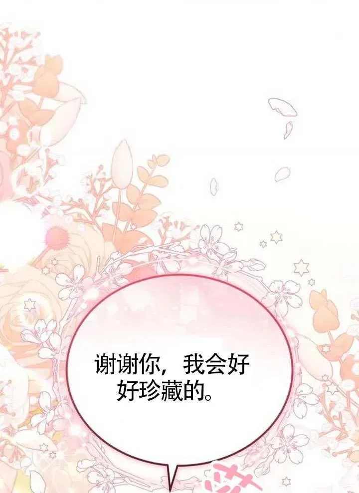 第65话70