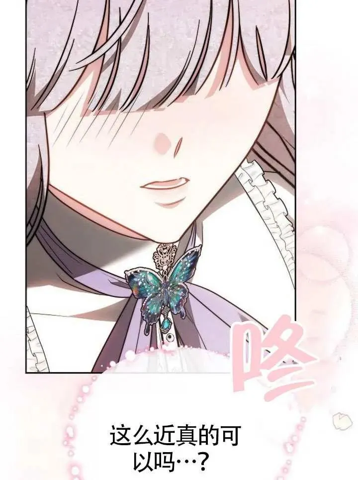 第66话139