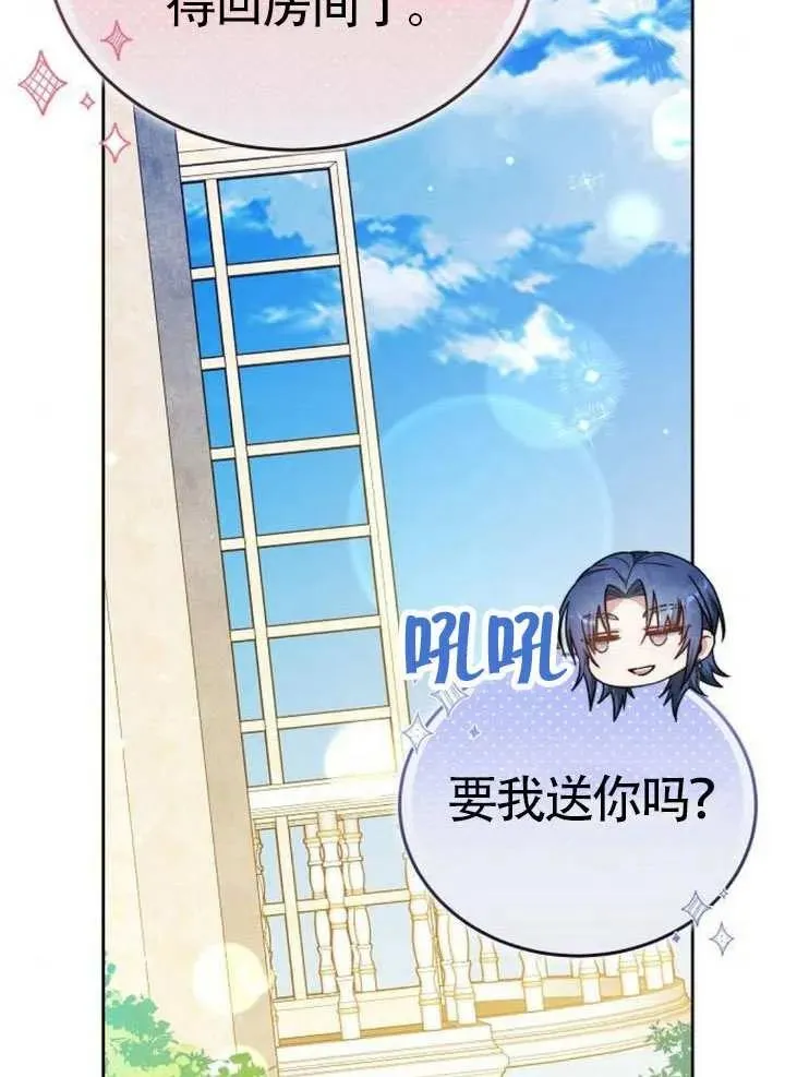 第65话34