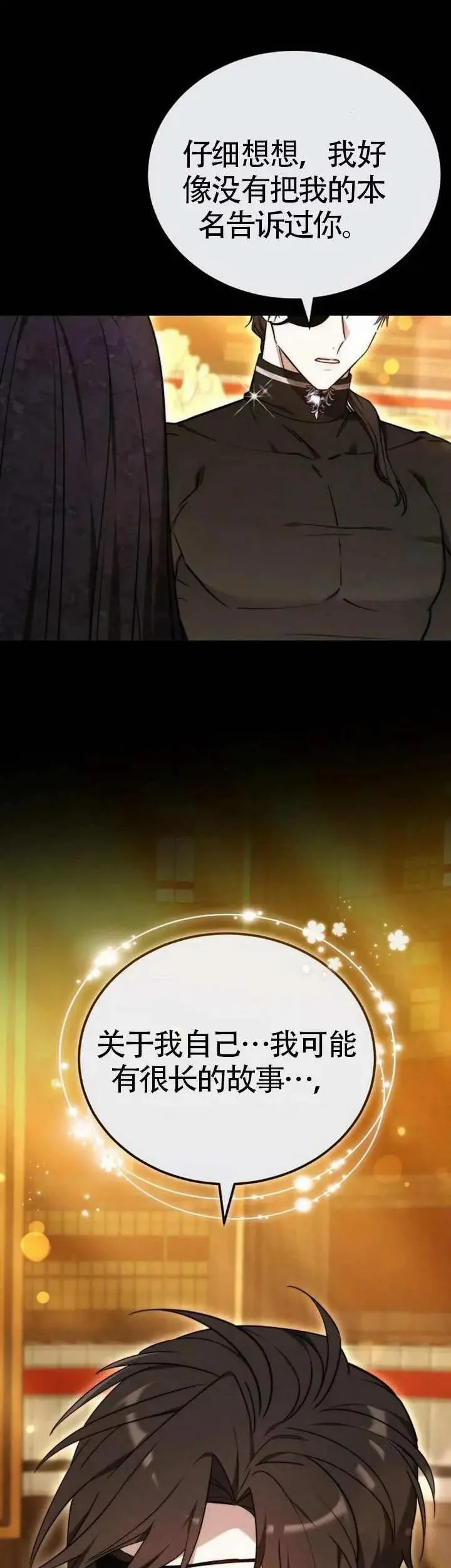 第71话59