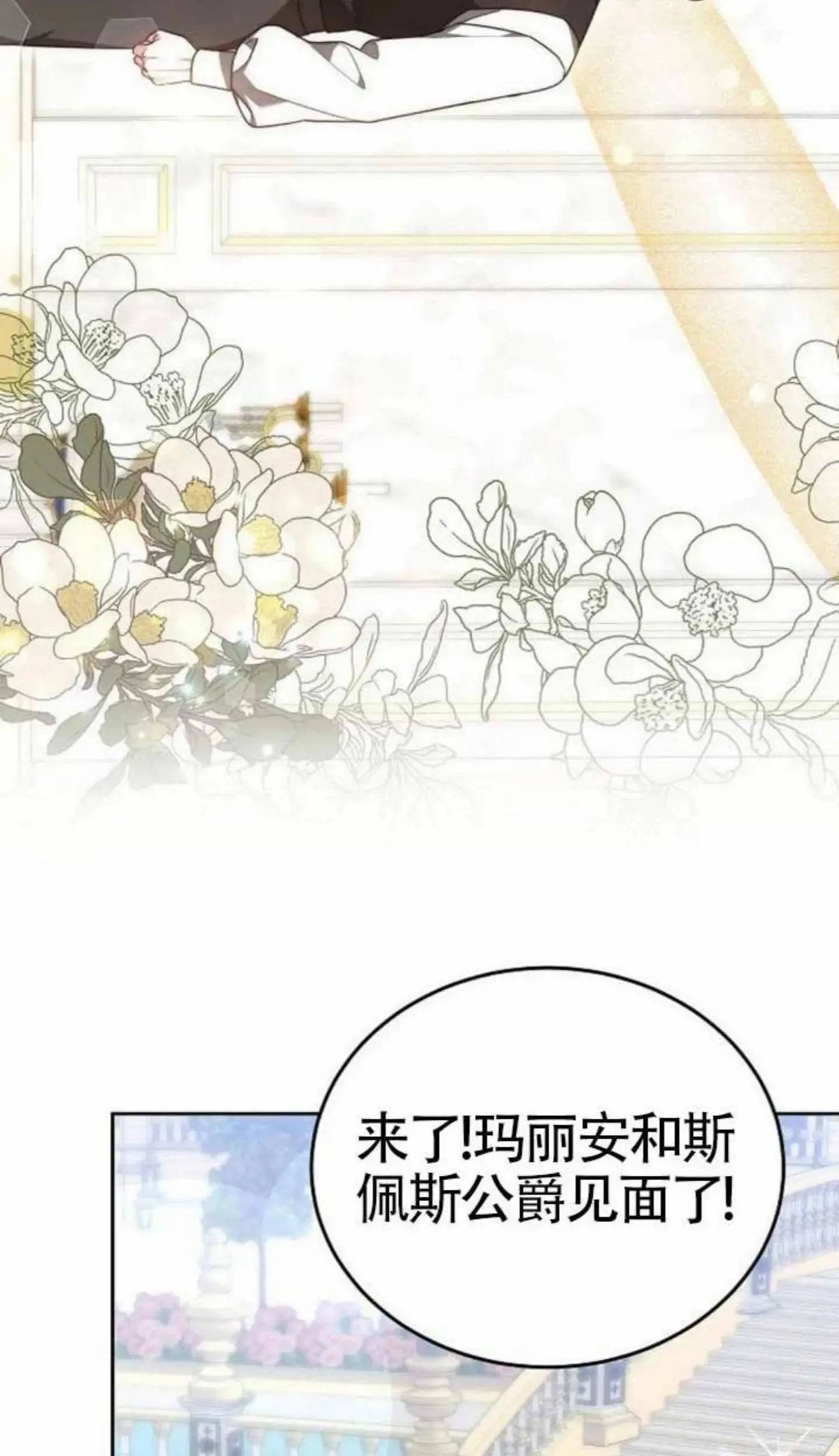 第67话73
