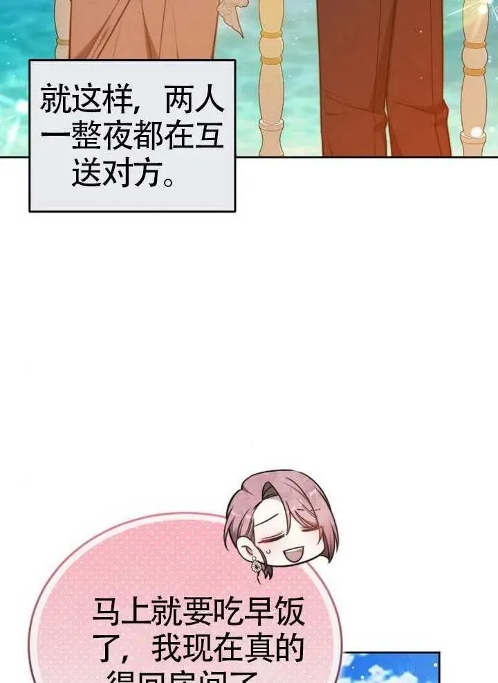 第65话33