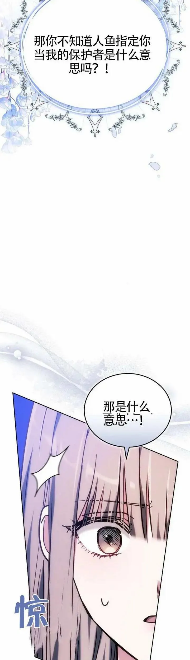 第78话72