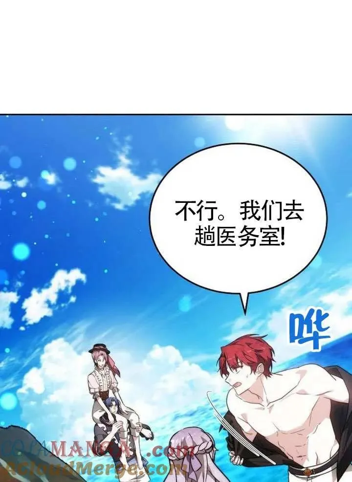 第66话100