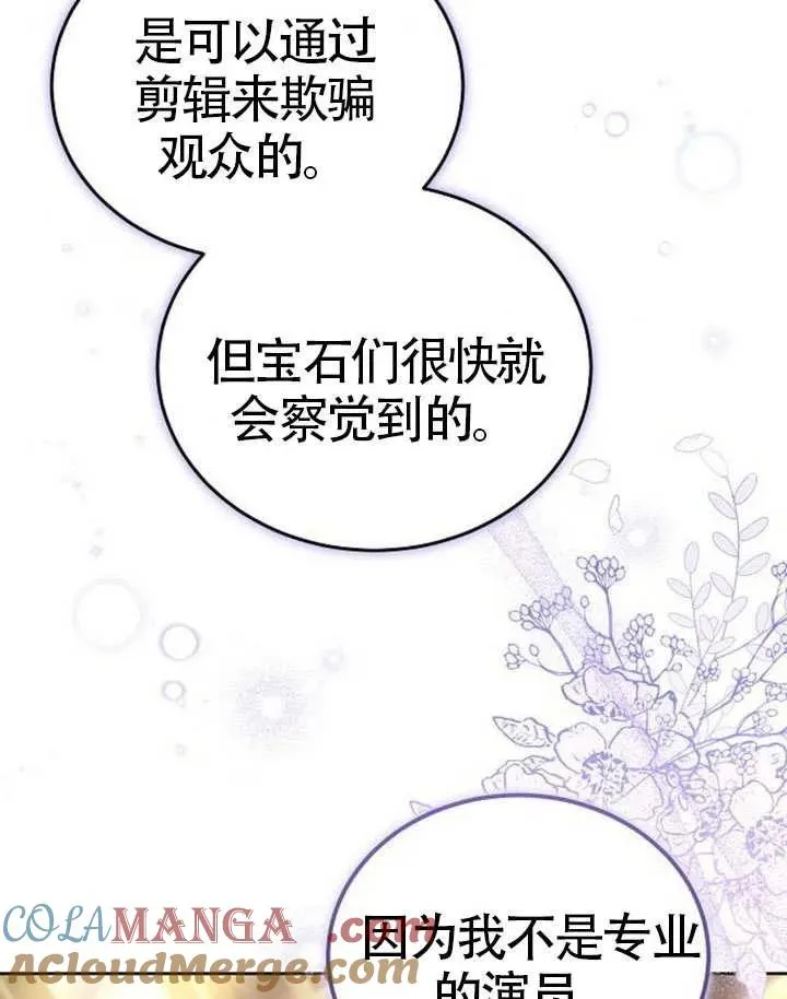 第65话168