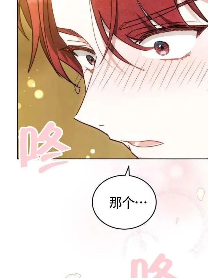 第66话137