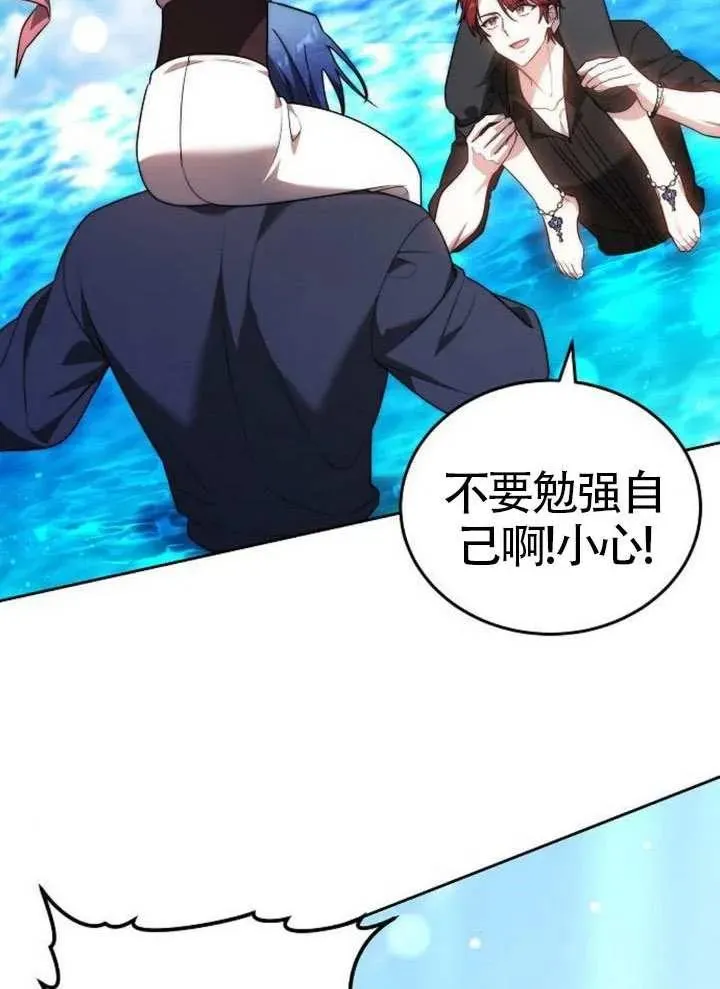 第66话86