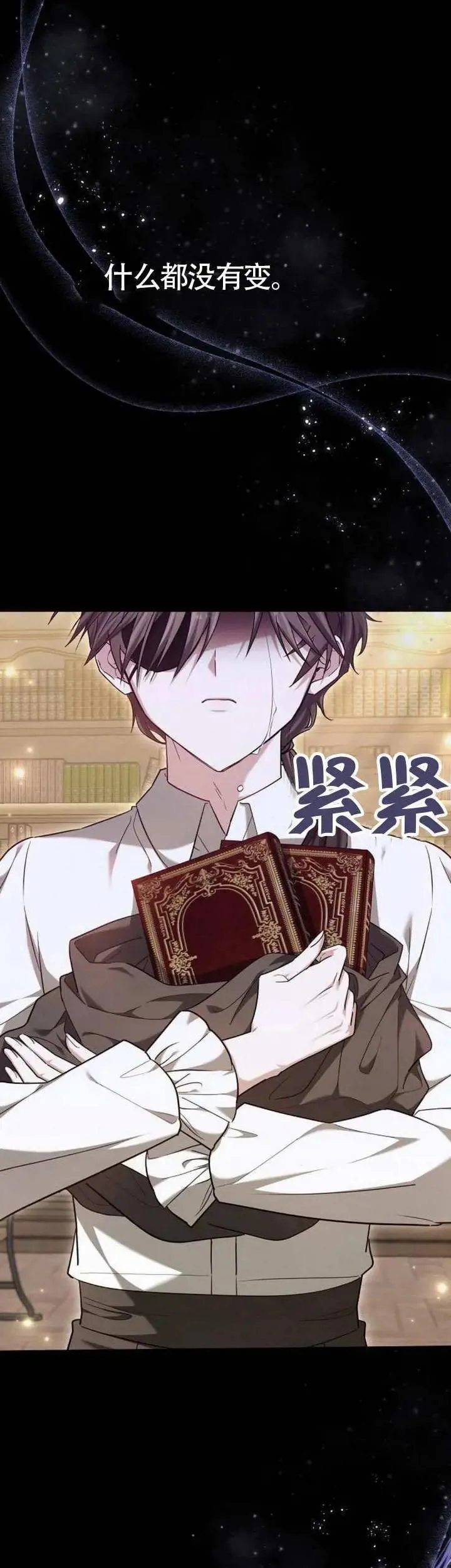 第76话54