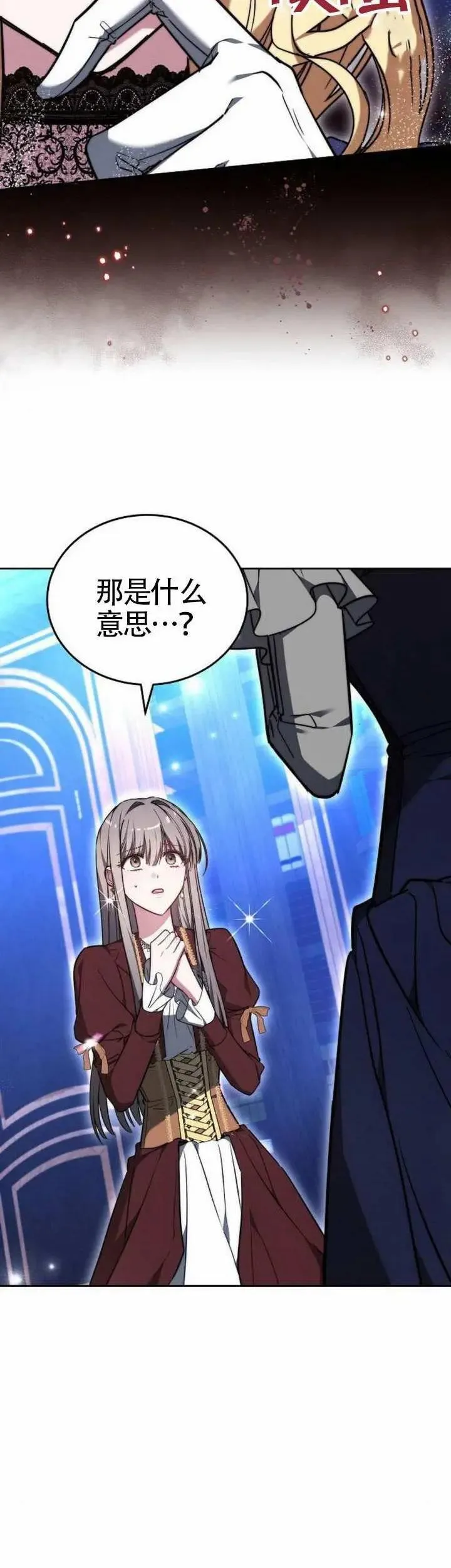 第75话30