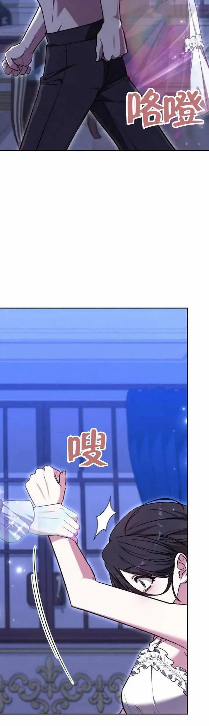 第72话9