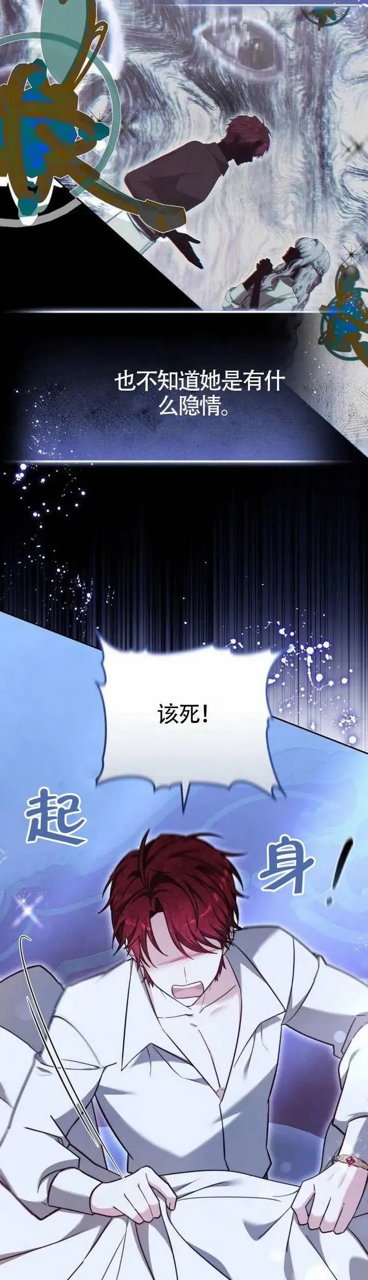 第68话26