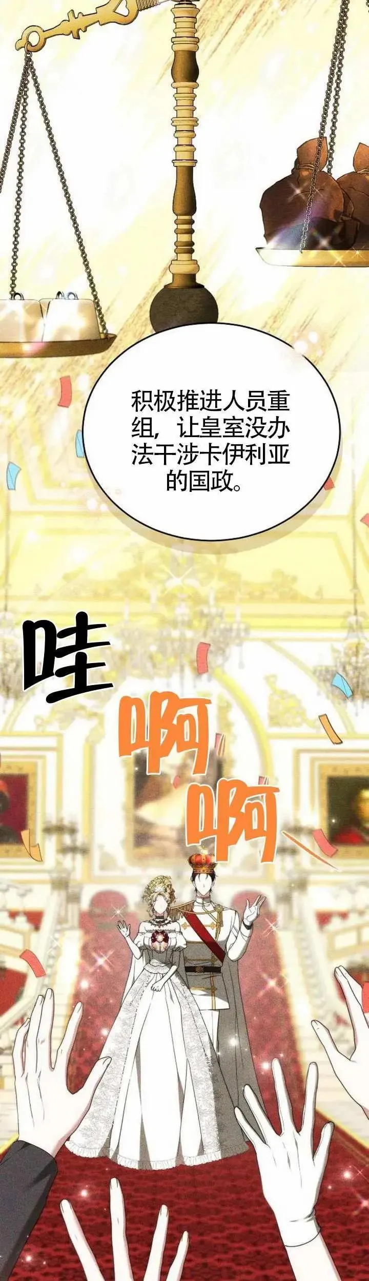 第78话34