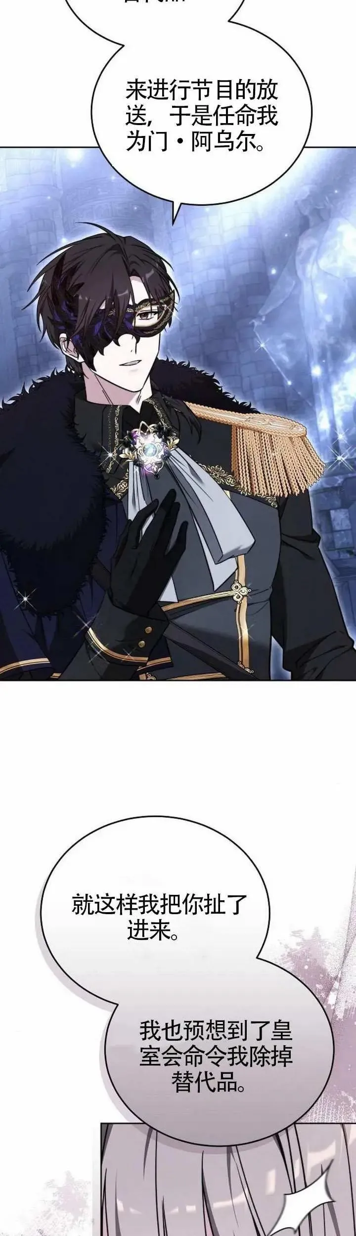 第74话44