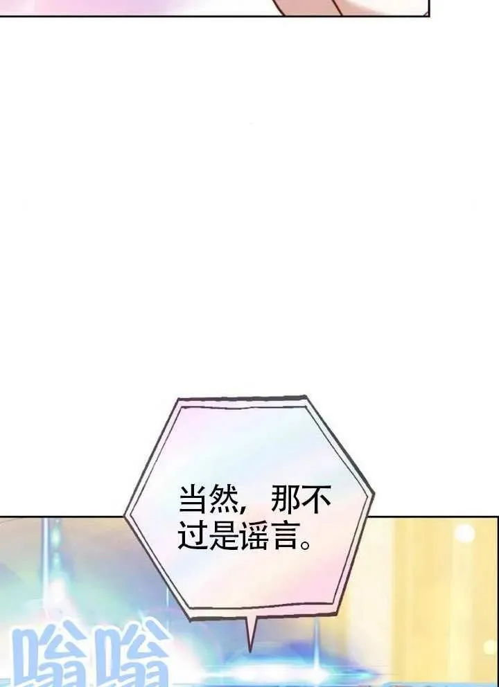 第66话39