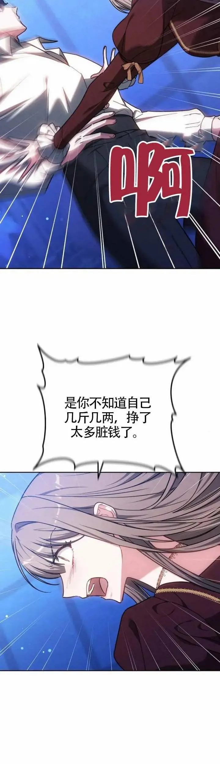 第72话40