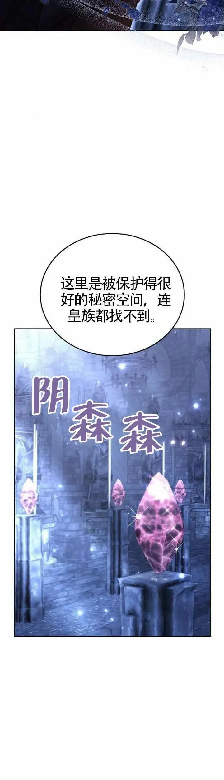 第74话47