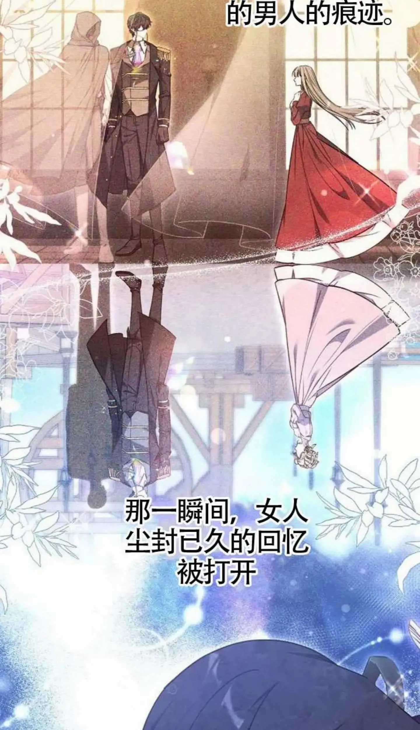 第67话37
