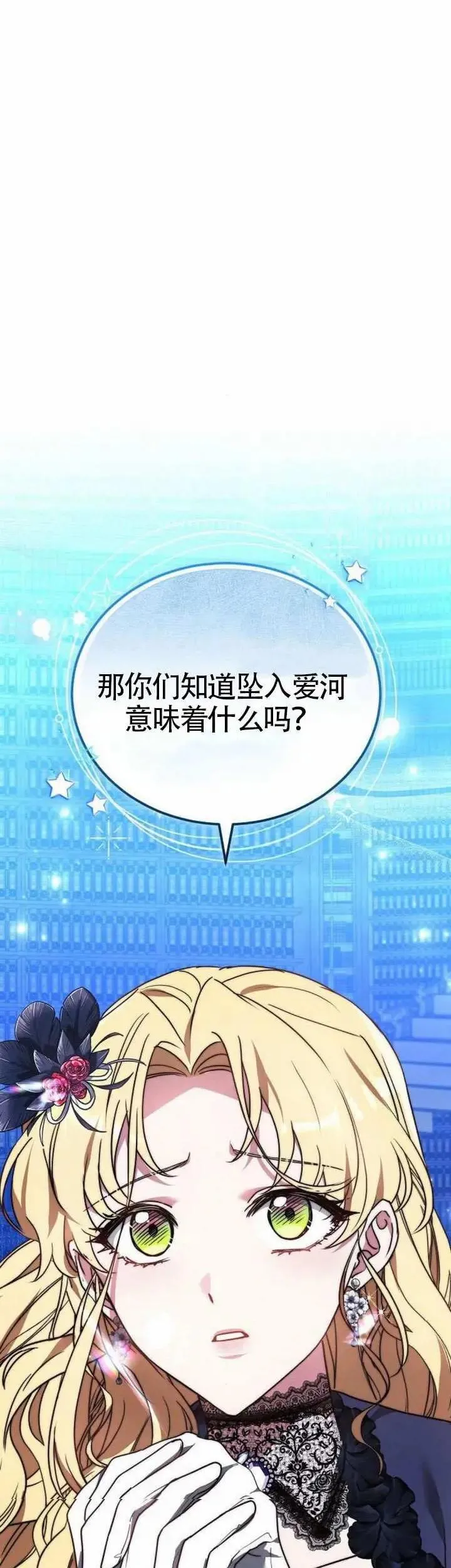 第77话5