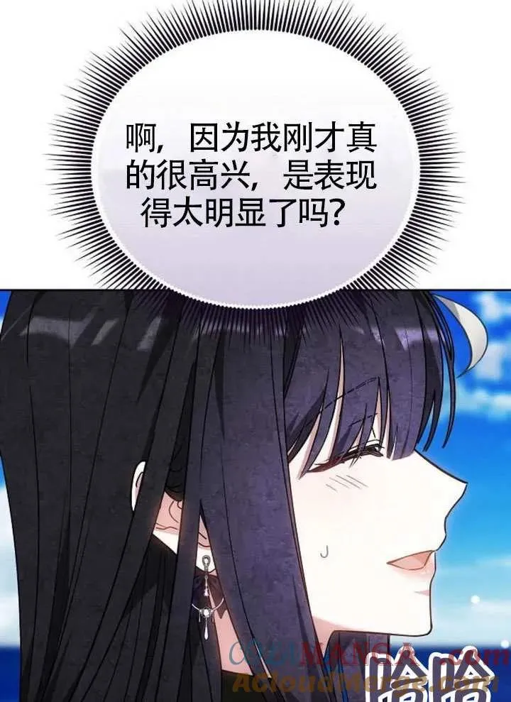 第65话80