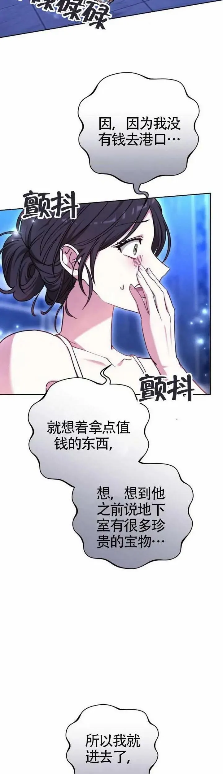 第73话27