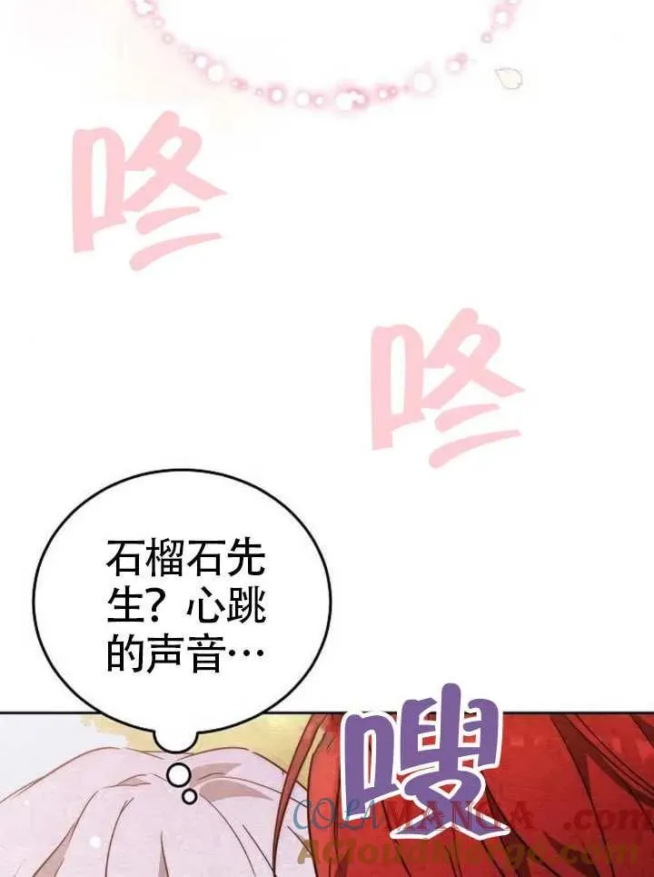 第66话140