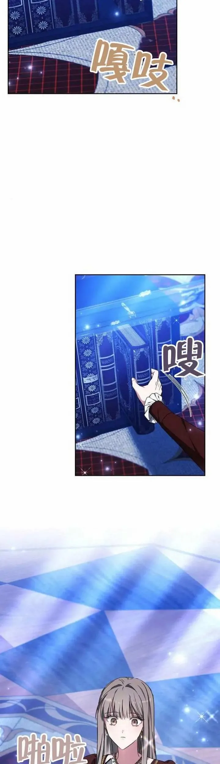 第77话54