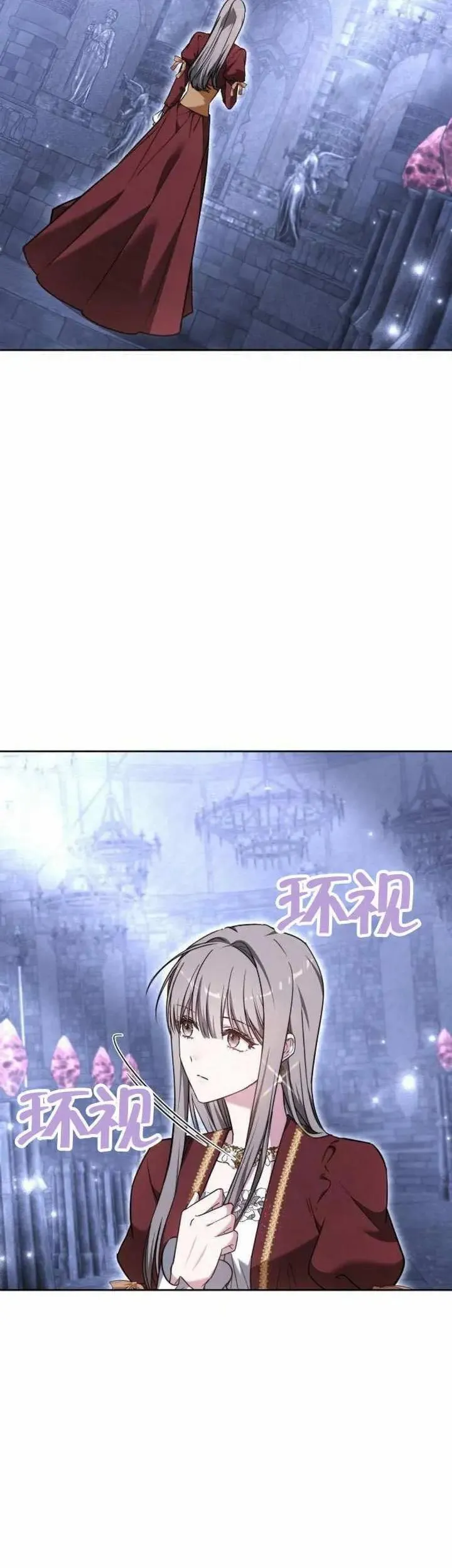 第74话53