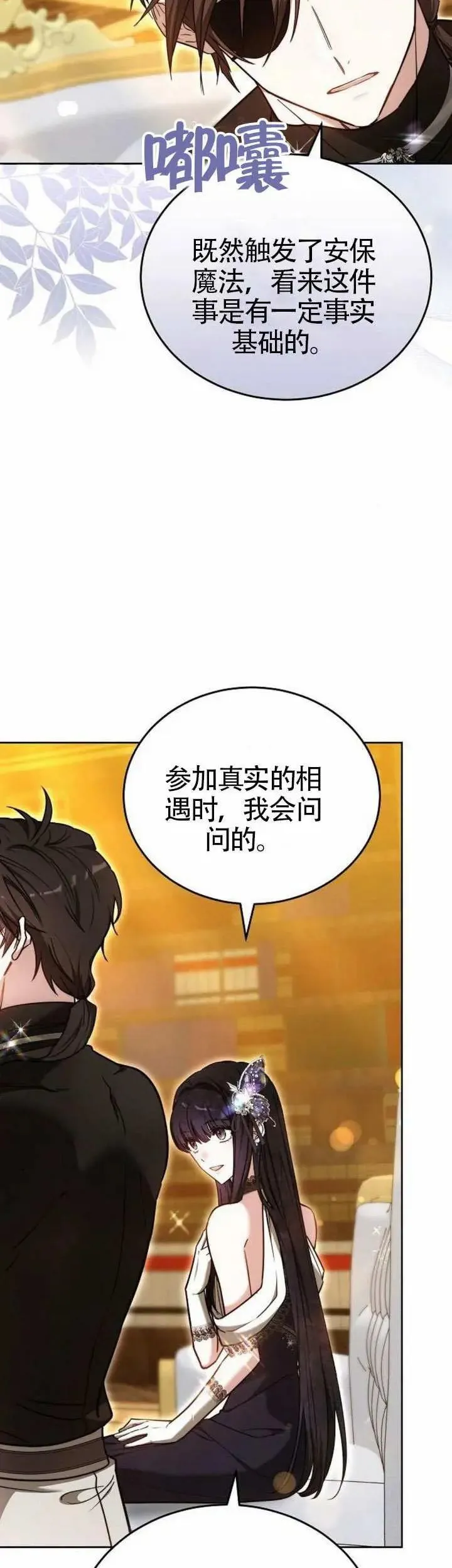 第68话50