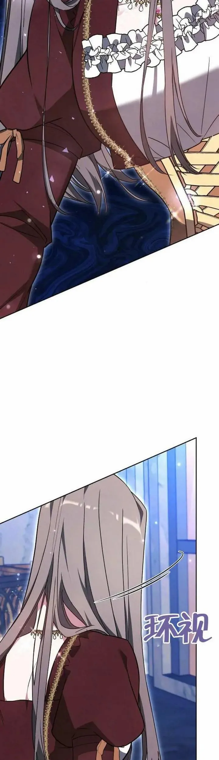 第71话54