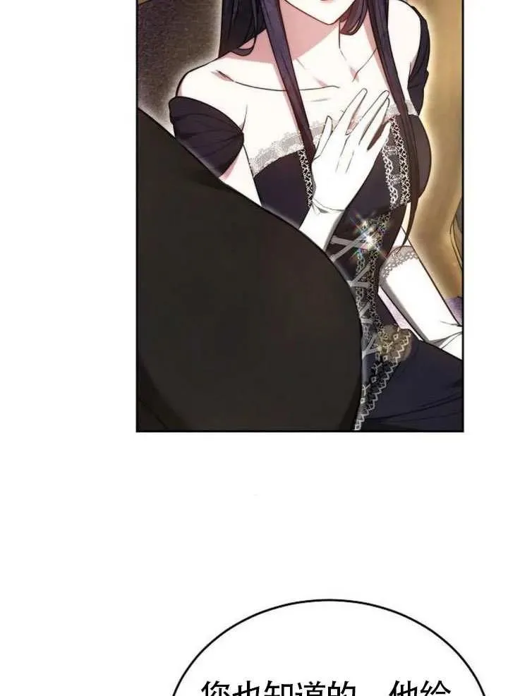 第66话17