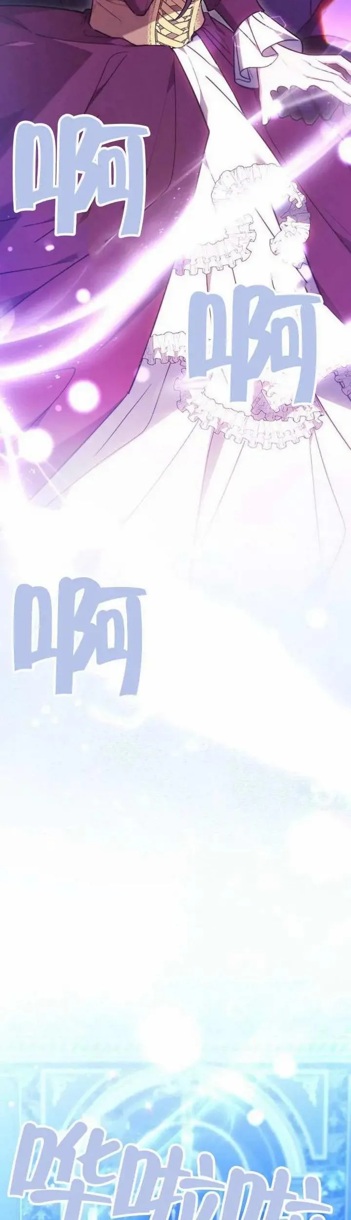 第73话42