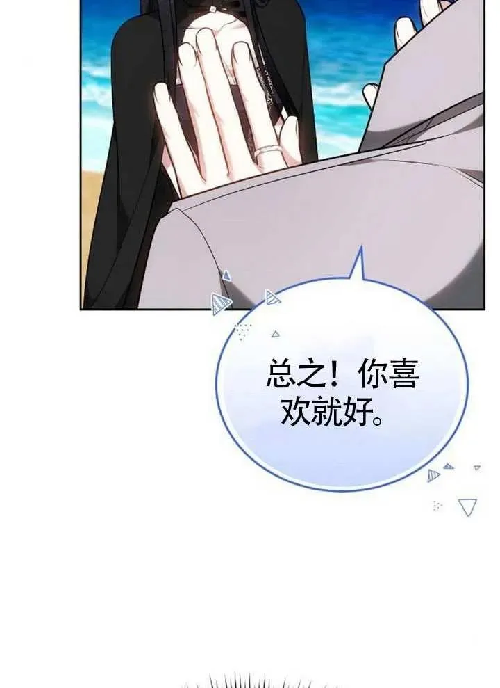 第65话79