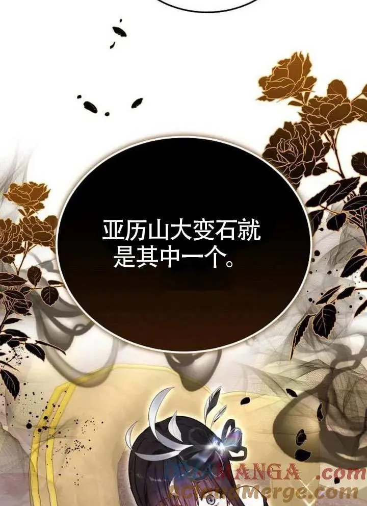 第66话36