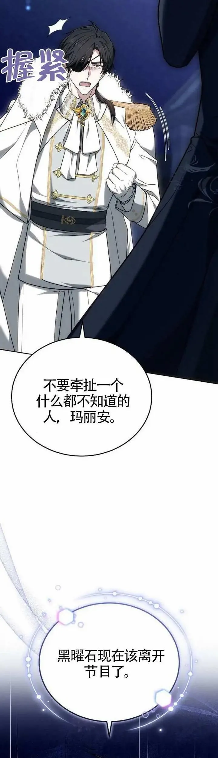 第78话61