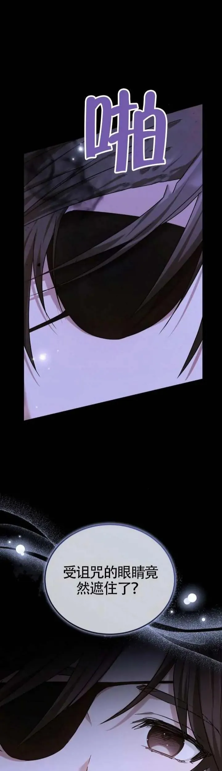 第76话45