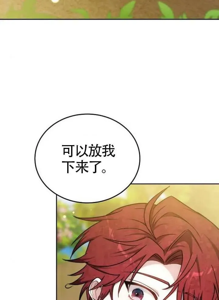 第66话109