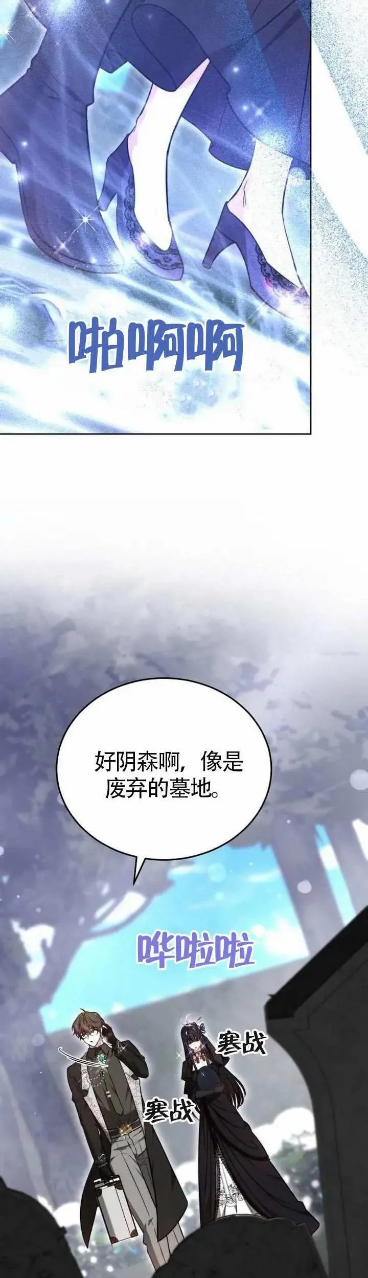 第70话20