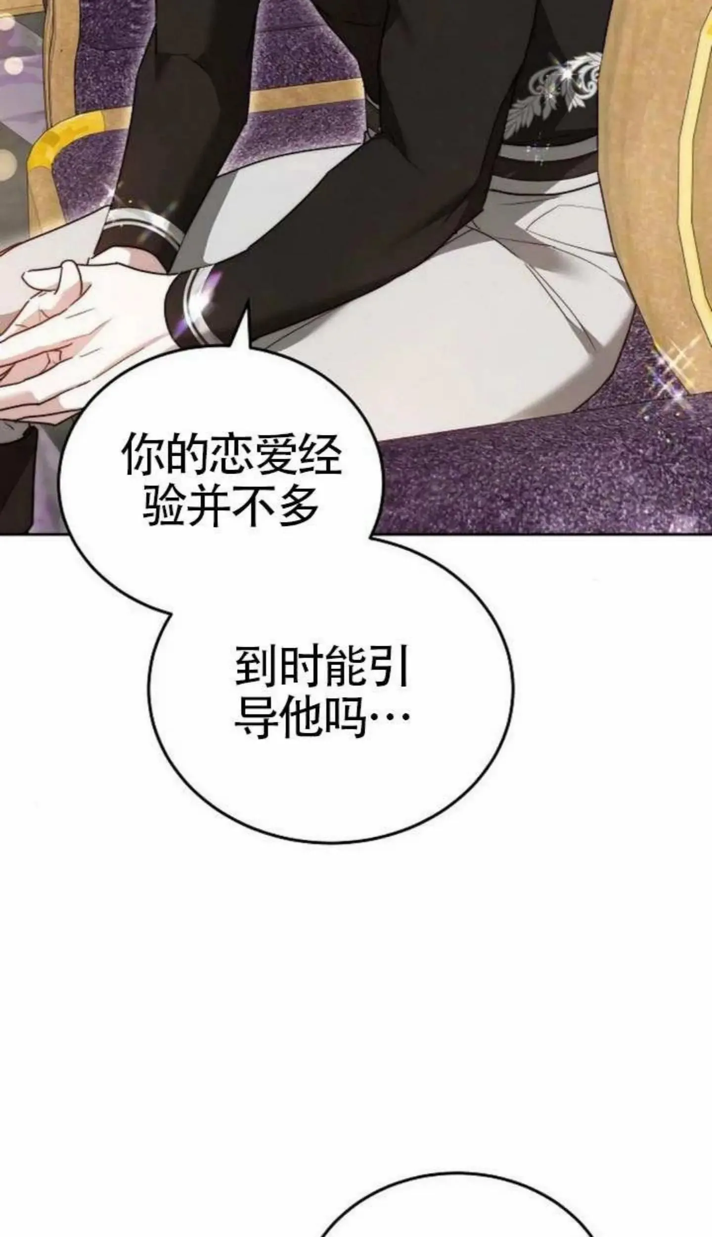 第67话65