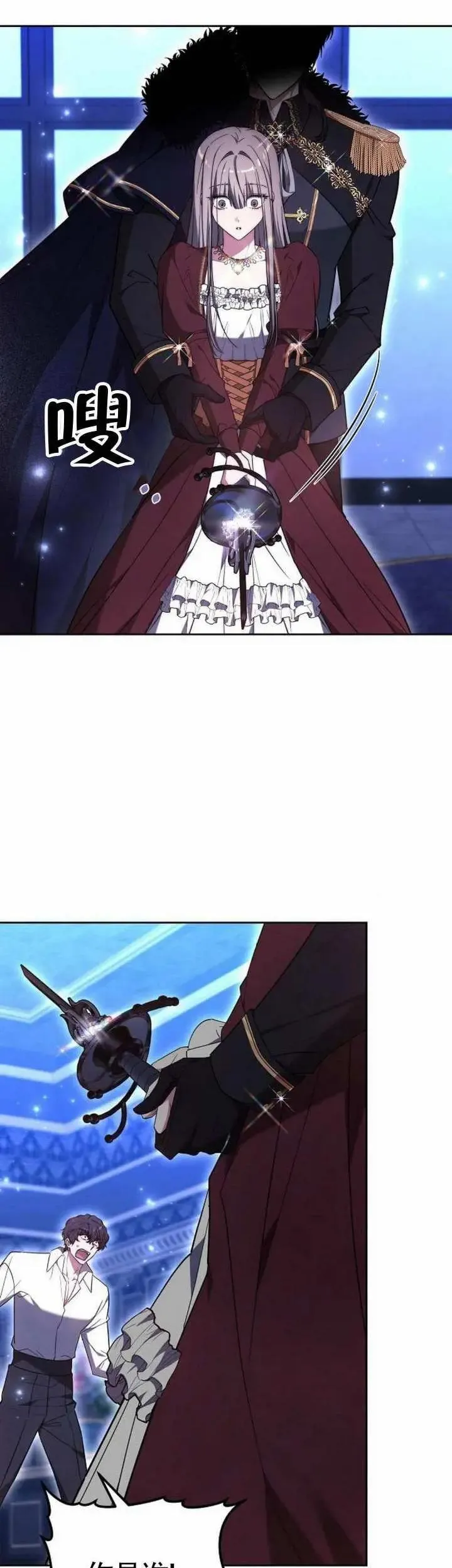 第73话12