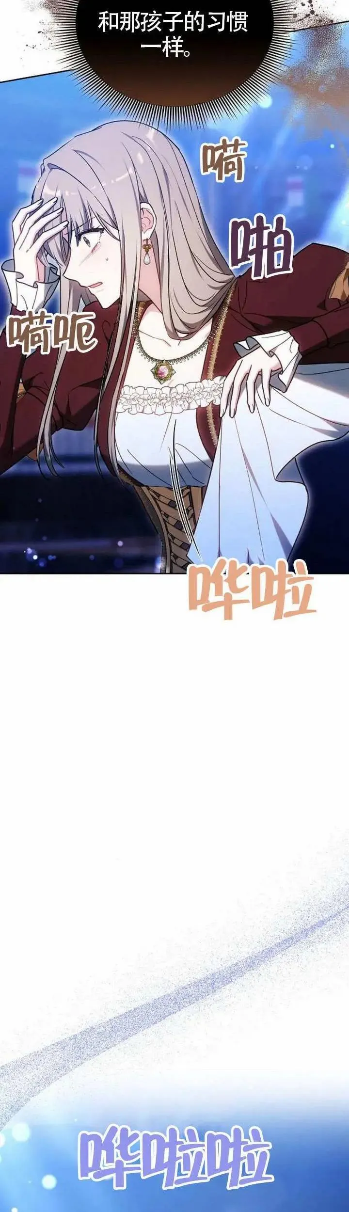 第74话69